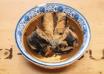 Pepper Soup (Fish)